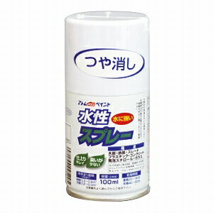 アトムハウスペイント（塗料/ペンキ）水性スプレー　100MLつや消し白
