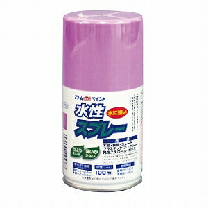 アトムハウスペイント（塗料/ペンキ）水性スプレー　100MLパープル