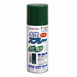 アトムハウスペイント（塗料/ペンキ）水性スプレー　300MLダークグリーン