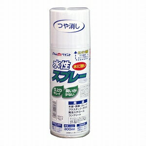 アトムハウスペイント（塗料/ペンキ）水性スプレー　300MLつや消し白