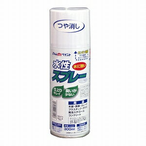 アトムハウスペイント（塗料/ペンキ）水性スプレー 300MLつや消し白