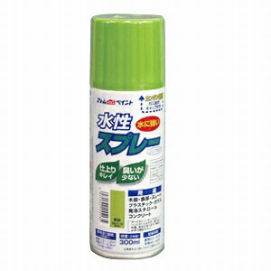 アトムハウスペイント（塗料/ペンキ）水性スプレー　300ML黄緑