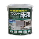 水性コンクリート床用フロアトップ 1.6L アメリカングレー