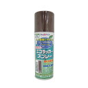 【数量限定超特価】【ワケあり商品】アトムハウスペイントエコラッカースプレー 300ML マロンブラウン(塗料 ペンキ ラッカースプレー)