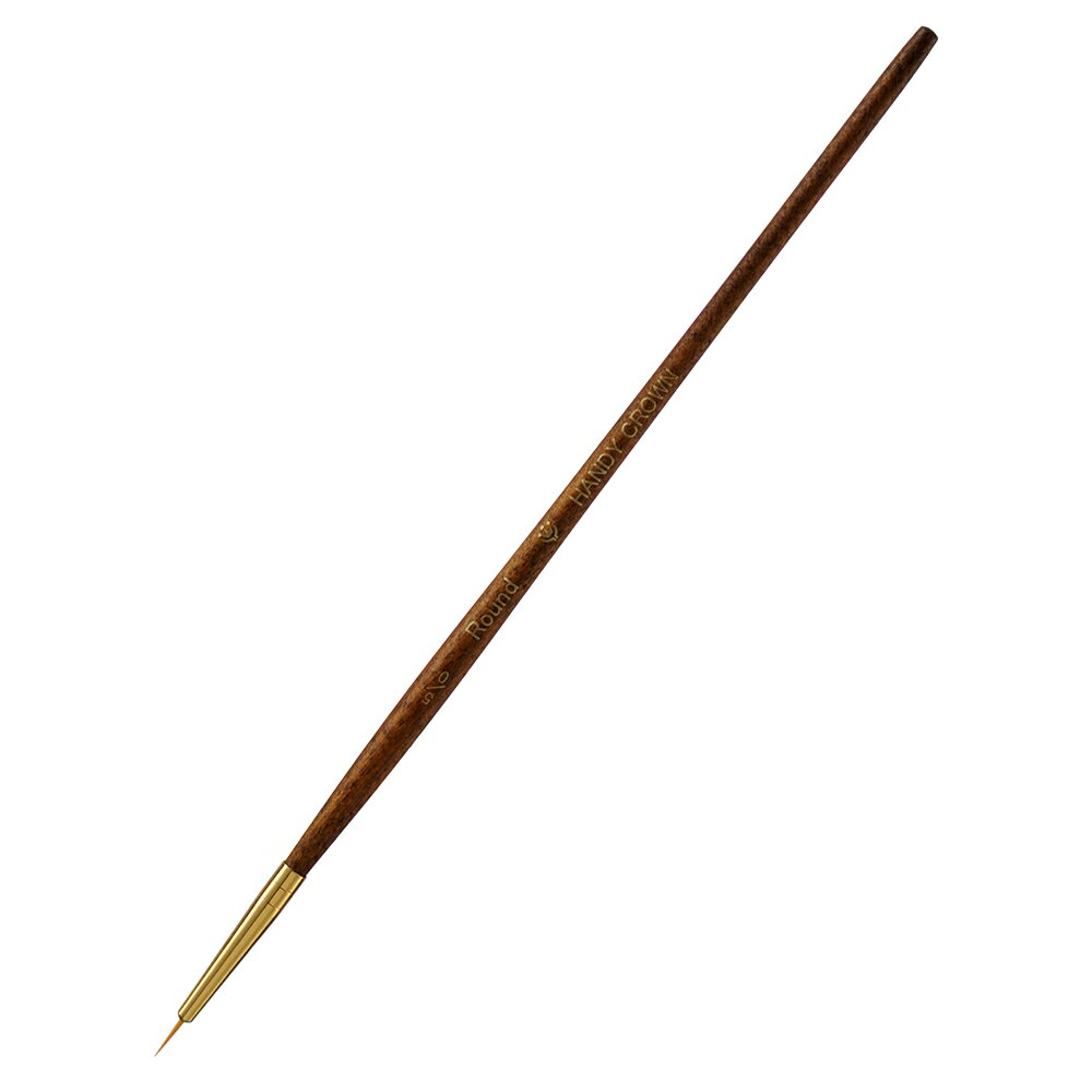 ハンディクラウンROUND　丸筆　5/0号　