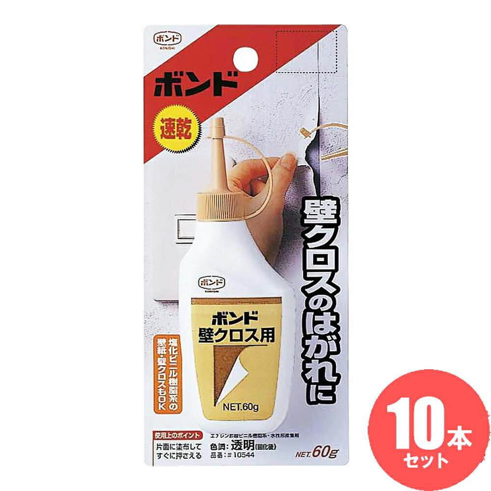 ˥ܥɡɥޡ60G֥ꥹѥå10ܥå