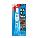 コニシボンド Gクリヤー 50ML(ブリスターパック)