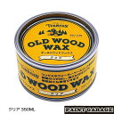 ターナーOLD WOOD WAX（オールドウッドワックス）350MLクリア