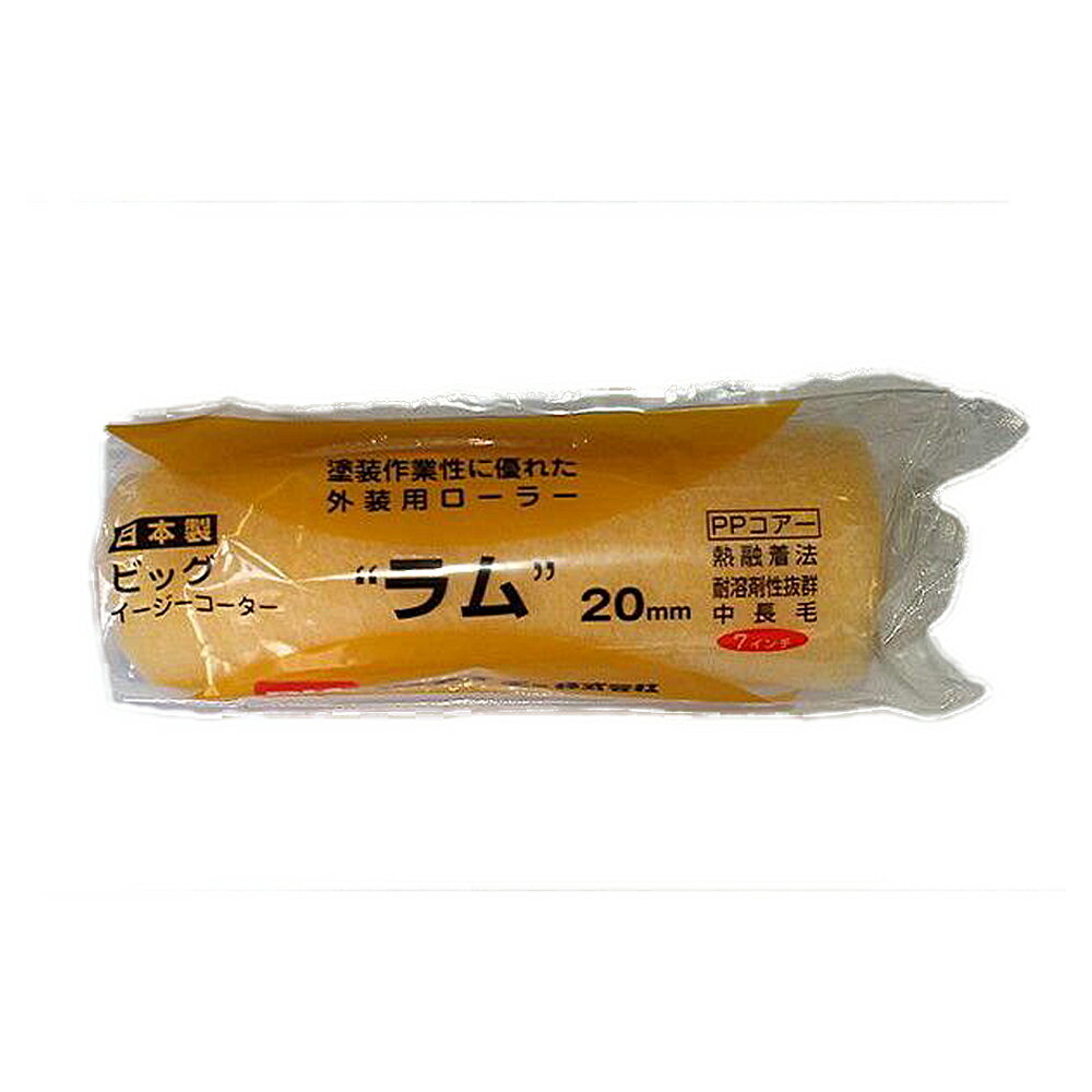 PIA（ピーアイエー）ラム　毛丈13MM7インチ　1本パック（塗装用具　ペイントローラー　プロ向け）