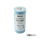 日東電工（Nitto）No.7280 シーリング用マスキングテープ24mmX18M（5巻入）10個セット（養生 テープ 建築塗装）