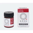 桂屋コールダイオール 20G ディープレッド(染料 みやこ染 染物)