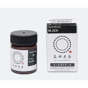 桂屋コールダイオール　20G　ブラック（染料　みやこ染　染物）