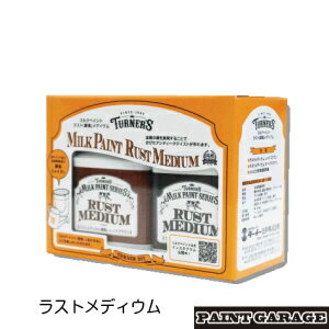 塗料缶・ペンキ