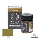 桂屋コールダイホット20g　カーキブロン（染料/みやこ染）