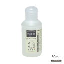 桂屋色止め剤 ミカノール50mL（染料/みやこ染）