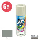 シントー カラースプレーZERO300ml No.12 グレー6本セット
