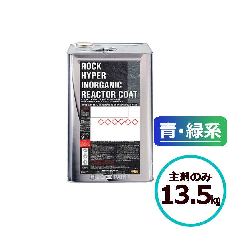 åϥѡꥢ̵ 13.5kg ޤΤ ġз åڥ 󥯥꡼ 륿 ǥ󥰥ܡ ALCѥͥ Ŵ å...