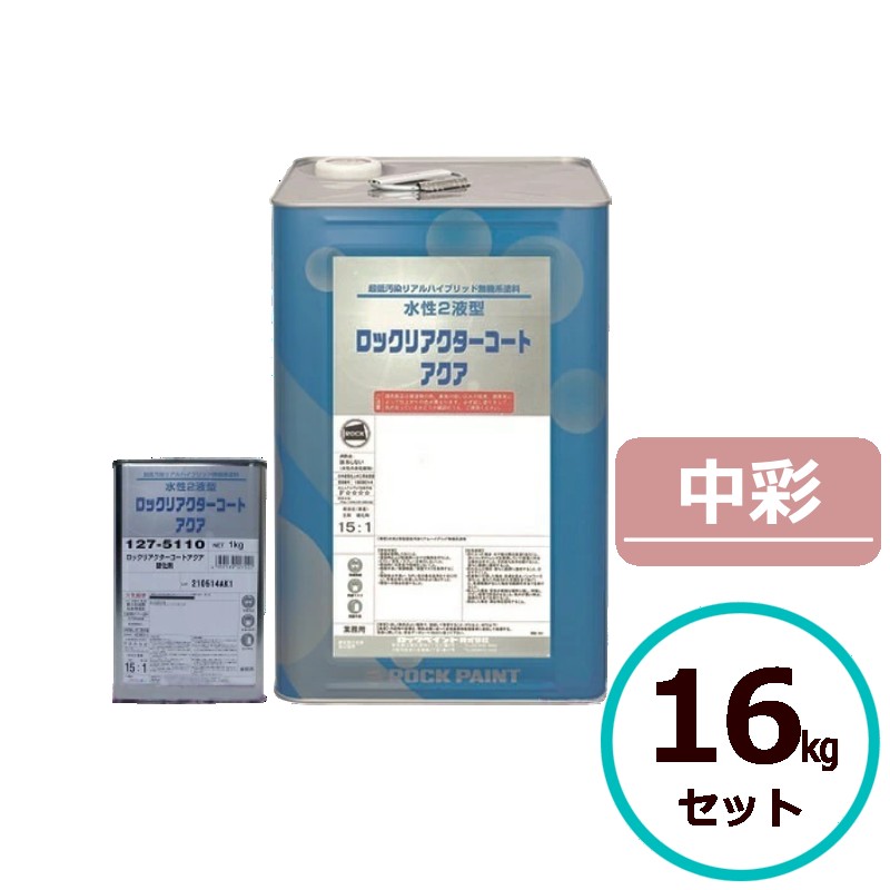 åꥢȥ  16kgå  ̵ åڥ    2