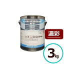 ロックペイント ハイパービルロックセラ 濃彩 3kg 水性 シリコン 塗料 外壁 建築