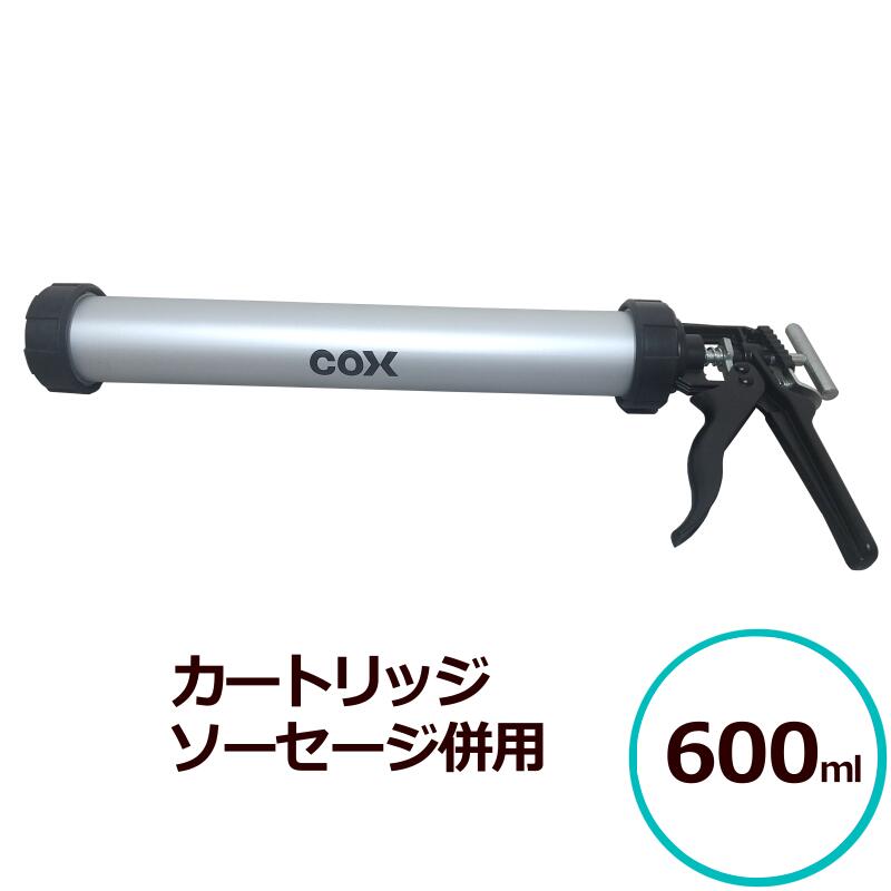 Rakuten - COX PROフロー600mlコンビ カートリッジ＆ソーセージ併用 コーキングガン シャープ化学 カートリッジ ソーセージ シーリング SG600用