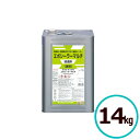 ロックペイント エポシーラーマルチ 14kg 下塗り プライマー 塗料 シーラー エポキシ