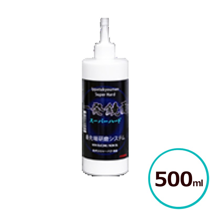 クリスタルプロセス 一発鏡面スーパーハード 500ml コンパウンド ノンシリコン 水性 ノンオイル バフキズ 拭きキズ 自動車 車 バイク 研磨剤 下処理 肌調整 キズ消し