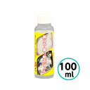 クリスタルプロセス　黄ばみ・曇り除去ジェル　A液 100ml