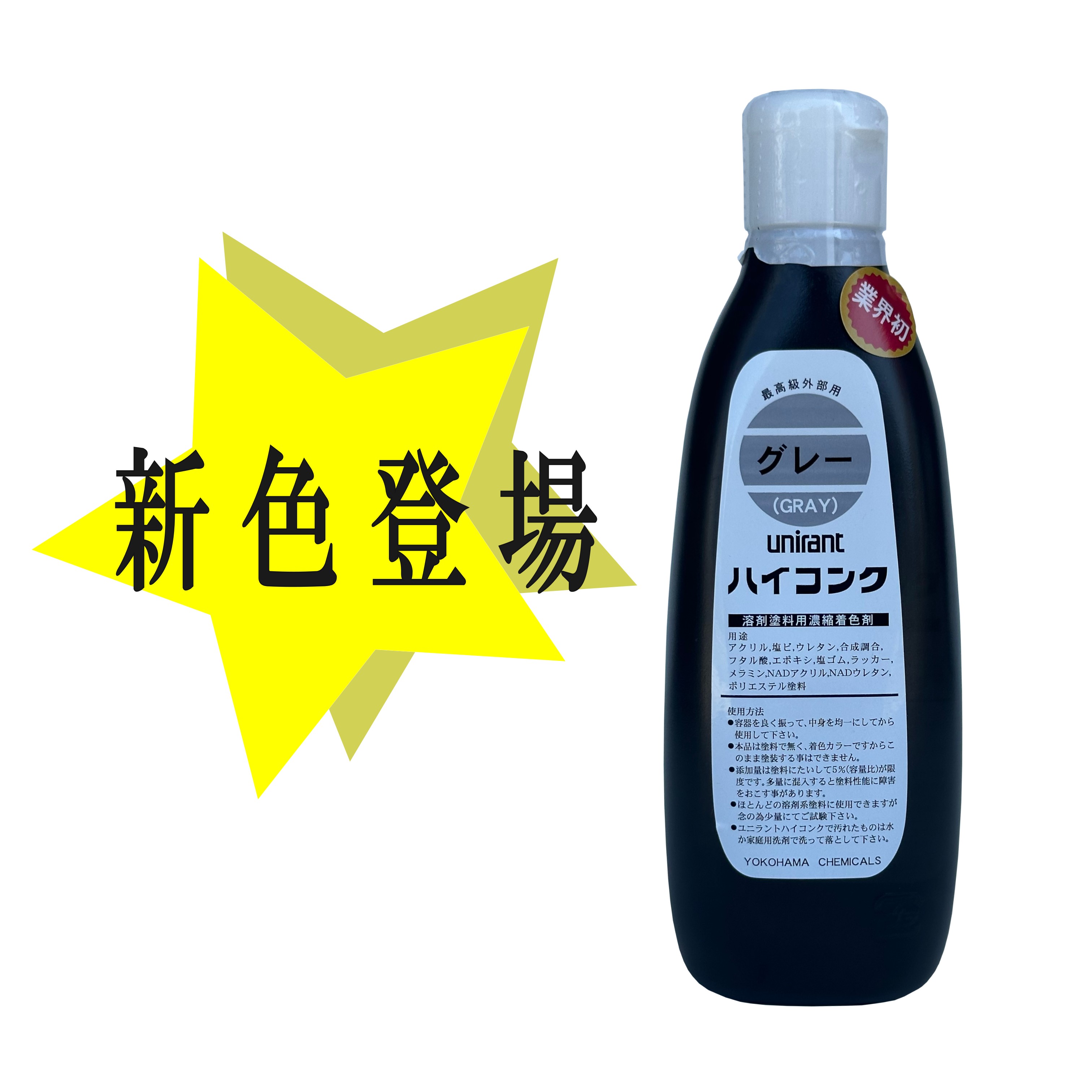 ����󥭥�1�̼��ޡ� ���Ͳ��� �ϥ����� ��8�� �Ϻ��������忧�� ��˥���