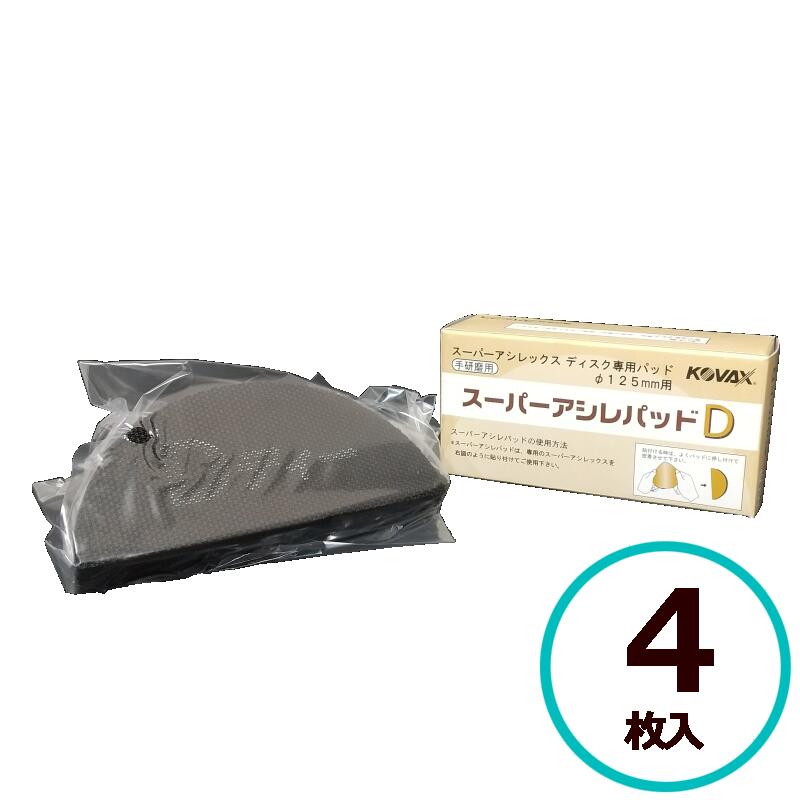 Хå ѡѥå D 4 ʼ긦ѡ ѡå