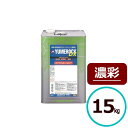 ロックペイント 1液ユメロックDX 濃彩 15kg 塗料 外壁 建築 鉄部 屋根 リアルハイブリッドシリコン樹脂