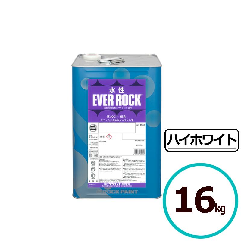 楽天市場】ロックペイント ホワイトの通販