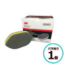 3M 足付けスポンジ 2000番 バラ売り 1個 AP-2000S 塗装 足付け