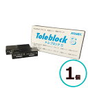 コバックス トレブロックS トレカット 8面カット用 1個