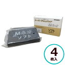コバックス スーパーアシレパッド M ネオソフト 4枚入 (手研磨用) スーパーアシレックス用