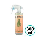 クリスタルプロセス ヒノキの消臭剤 300ml 弱アルカリ性 臭い 抗菌 防ダニ 車 シート 自動車 車内 部屋 カーテン トイレ ゴミ箱 下駄箱