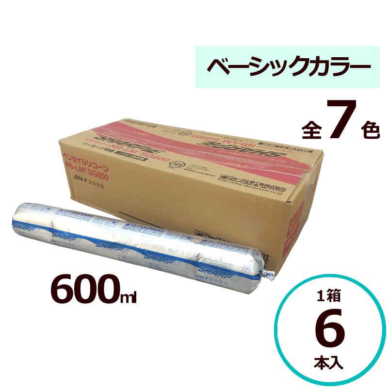 シャーピー ヘンセイシリコーン NB-LM SG600 1箱6本入 ソーセージ容器 全7色 ホワイト(BS-01)、SDグレー(BS-02)、ライトグレー(BS-03)、 アイボリー(BS-04)、ベージュ(BS-05)、ダークブラウン(BS-06)、 ブラック(BS-07) ＜特長＞ ●窯業系サイディング目地や動きの大きい箇所に最適な 　低モジュラス(LM)タイプです。 ●塗料や吹き付け材の上塗りが可能です。 ●独自のノンブリード配合により 　仕上げ塗材への黒ずみや汚染がほとんどありません。 ●耐候性、耐久性が良好で、低温施工性に優れています。 ●防カビ剤配合。美観の長期維持が期待できます。 プライマーはシャーピープライマーP-50(別売)をご使用ください。 ＜用途＞ ●新築・改修　サイディング及びその取り合いの塗装目地 ●新築・改修　ALC及びその取り合いの塗装目地 ●各種ボード及びその取り合いの塗装目地 ●外壁・内装のクラック目地 シーリング材 建築湿気硬化型 1成分形 変成シリコン系 建築用シーリング材 シャーピー ヘンセイシリコーン NB-LM SG600 ソーセージ容器&nbsp; 全7色 6本入（1箱） 窯業系サイディング目地や動きの大きい箇所に最適な低モジュラスタイプです。 塗料や吹き付け材の上塗りが可能です。 独自のノンブリード配合により仕上げ塗材への黒ずみや汚染がほとんどありません。 耐候性、耐久性が良好で、低温施工性に優れています。 防カビ剤配合。美観の長期維持が期待できます。 プライマーはシャーピープライマーP-50(別売)をご使用ください。 &nbsp; 用　途 &nbsp; 新築、改修、サイディング及びその取り合いの塗装目地 新築、改修、ALC及びその取り合いの塗装目地 各種ボード及びその取り合いの塗装目地 外壁、内装のクラック目地 容　器 ソーセージ 入　数 1箱6本入 容　量 600ml 色 全7色 ホワイト(BS-01)、SDグレー(BS-02)、ライトグレー(BS-03)、 アイボリー(BS-04)、ベージュ(BS-05)、ダークブラウン(BS-06)、 ブラック(BS-07) 比重 1.35 タックフリー(23℃) 90分 引張強度(23℃) 50%モジュラス：0.15 N/mm2 　　(低モジュラス/LMタイプ) 最 大 強 度 ：0.70 N/mm2 破断時伸び(23℃) 700% 専用プライマー P-50　　　※必ずプライマーをご使用下さい &nbsp; シーリング材 建築