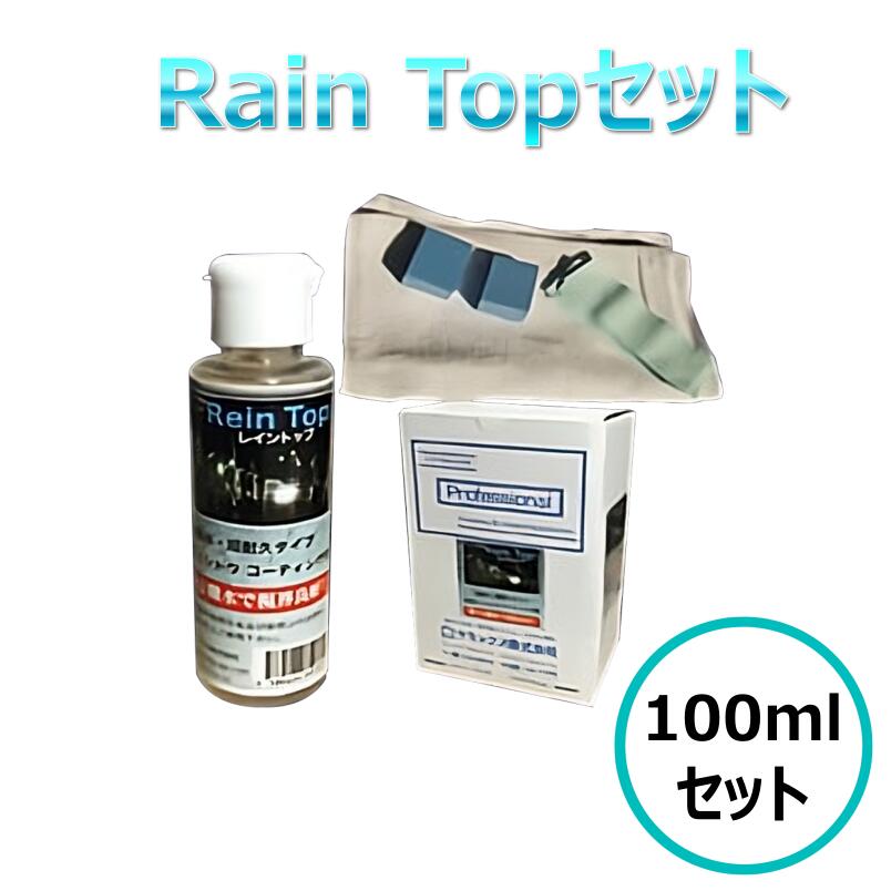 �쥤��ȥåץ��å� ���饹���� �ե��Ƿ� �ե���ȥ��饹 �� �������ɻ� �� �ѵ��� ������� ��ŷ�볦 ���ߥå���������� Rain Top