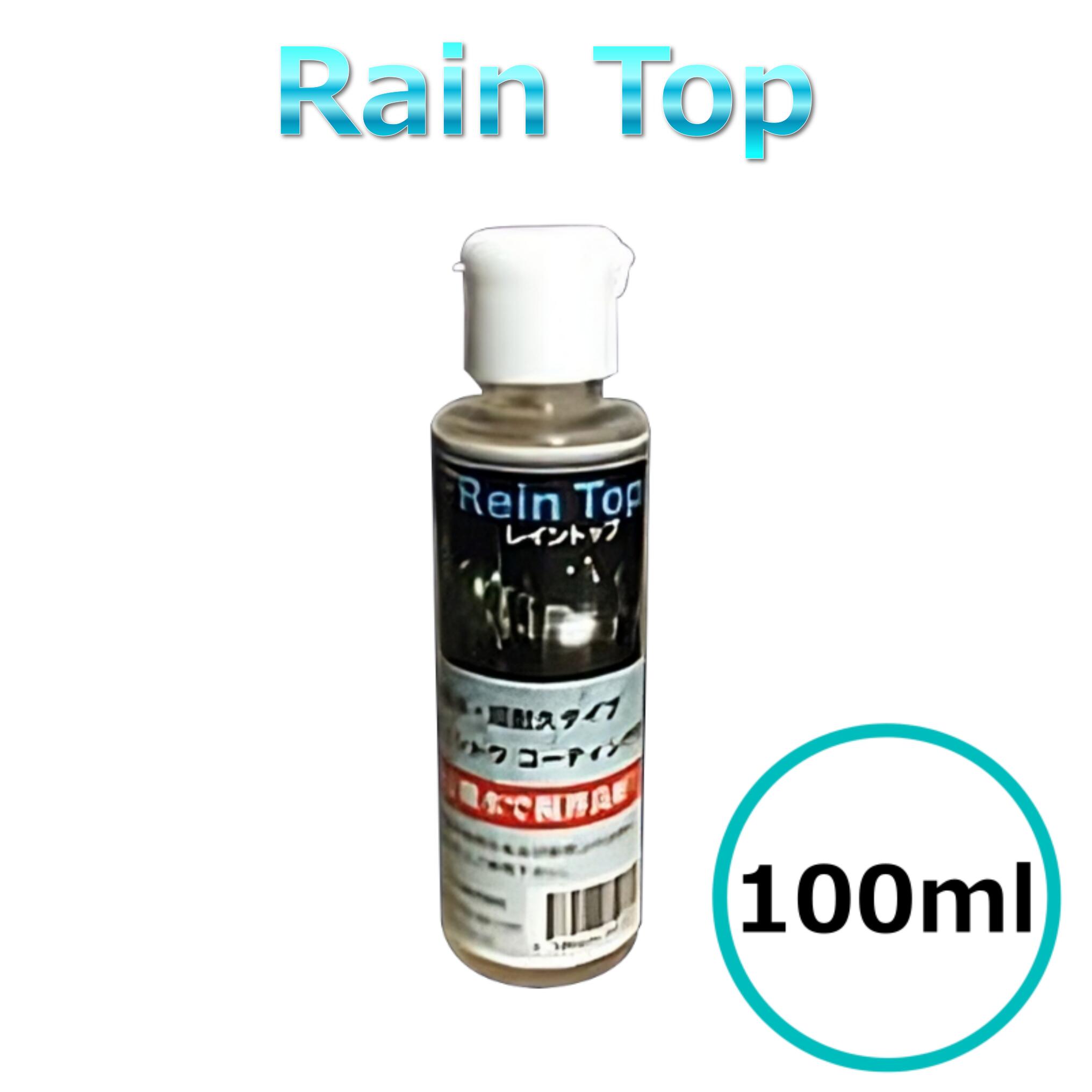 �쥤��ȥå� ���饹���� �ե��Ƿ� �ե���ȥ��饹 �� �������ɻ� �� �ѵ��� ������� ��ŷ�볦 ���ߥå���������� Rain Top