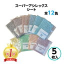 \ランキング1位受賞/ コバックス スーパーアシレックス シート 【5...(4)