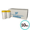 オートライ タンカルマスカー 300mm×33M 10本セット AUTRY イチネン 塗装 養生