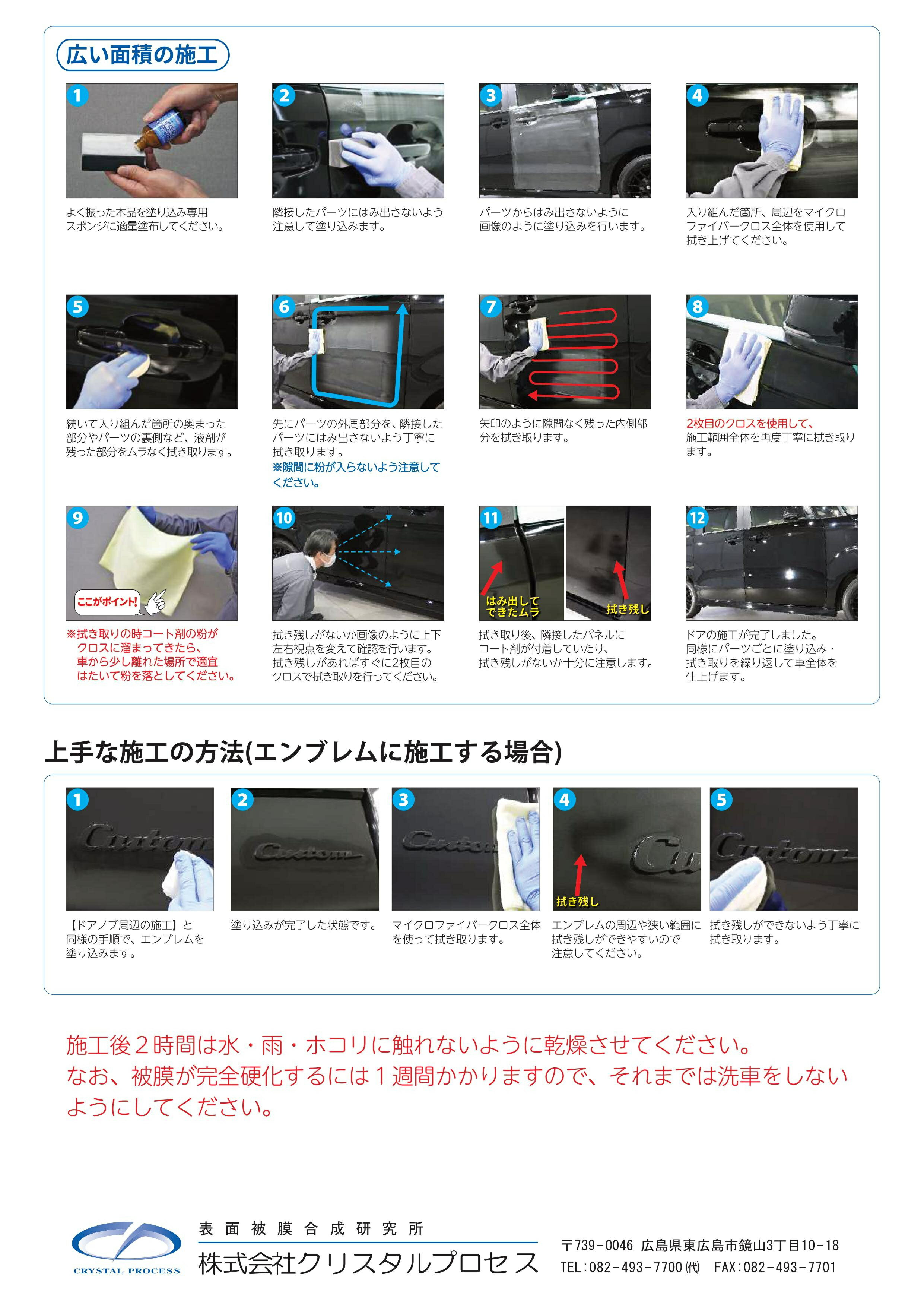 ���ꥹ����ץ����� �ϥ��ƥ�X1 EVANCE COAT ���� ���饹�����ƥ���