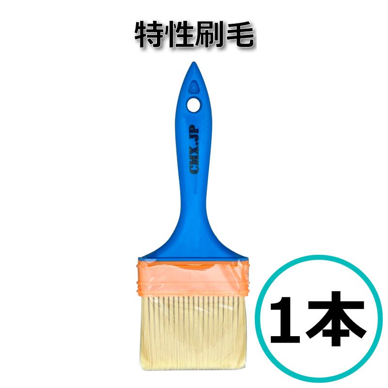 Rakuten - 耐薬品特製刷毛 1本 10本 耐薬品 ナイロン刷毛 車両清掃 ホイール エンブレム ヒンジ ナンバー 木材 アク洗い ケミックス