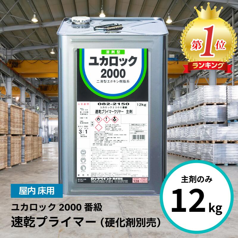 ���å��ڥ���� �楫���å� 2000�ֵ� ®���ץ饤�ޡ� ����䡼 ��ޤΤ� 12kg �� ���� ���ݥ��� �����顼 ���ɤ� ̩��