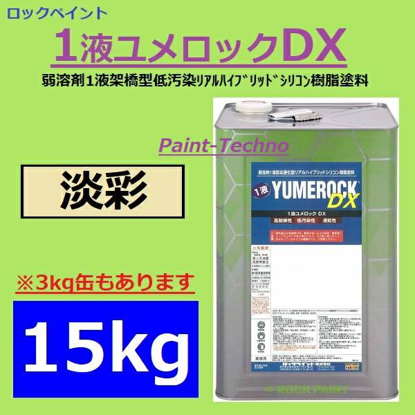 【5月10日はP2倍！最大1500円OFFクーポン発行中！】ロ