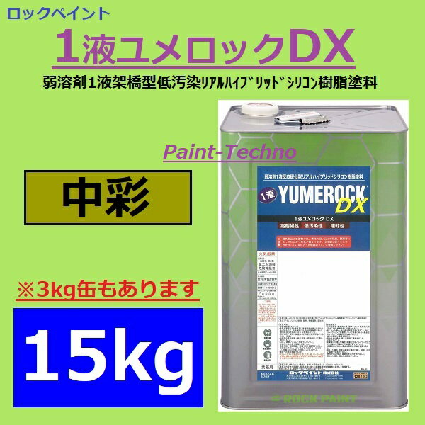 【5月10日はP2倍！最大1500円OFFクーポン発行中！】ロ