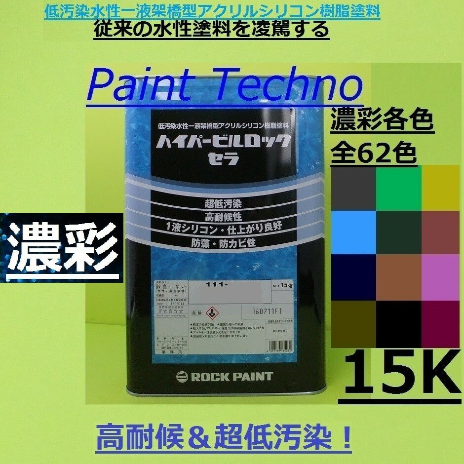 【5月10日はP2倍！最大1500円OFFクーポン発行中！】ロ