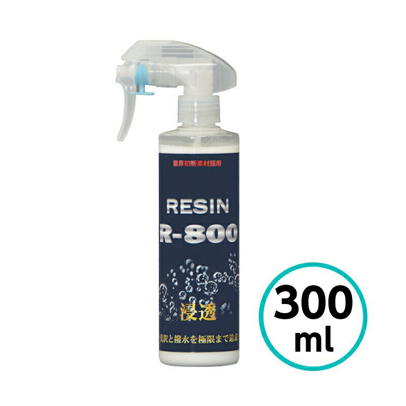 クリスタルプロセス　R-800　300ml ガラス系 コーティング