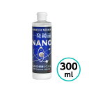 【5月10日はP2倍！最大1500円OFFクーポン発行中！】クリスタルプロセス　一発鏡面 NANO 300ml