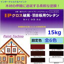 【5月10日はP2倍！最大1500円OFFクーポン発行中！】インターナショナルペイント IPグロス破風・羽目板用ウレタン 15kg 水性 木材 防カビ 防藻 防虫