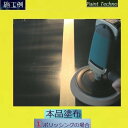 【5月10日はP2倍！最大1500円OFFクーポン発行中！】クリスタルプロセス　鏡面反射　2L　フッ素　仕上げ 3